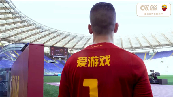 固防守的警