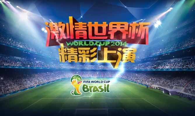 与防守的中